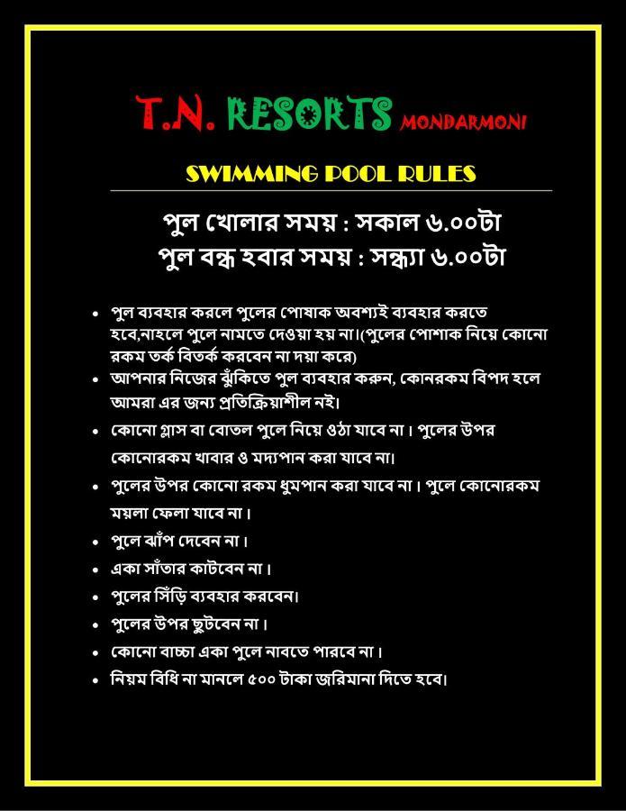 Resort Tn *
