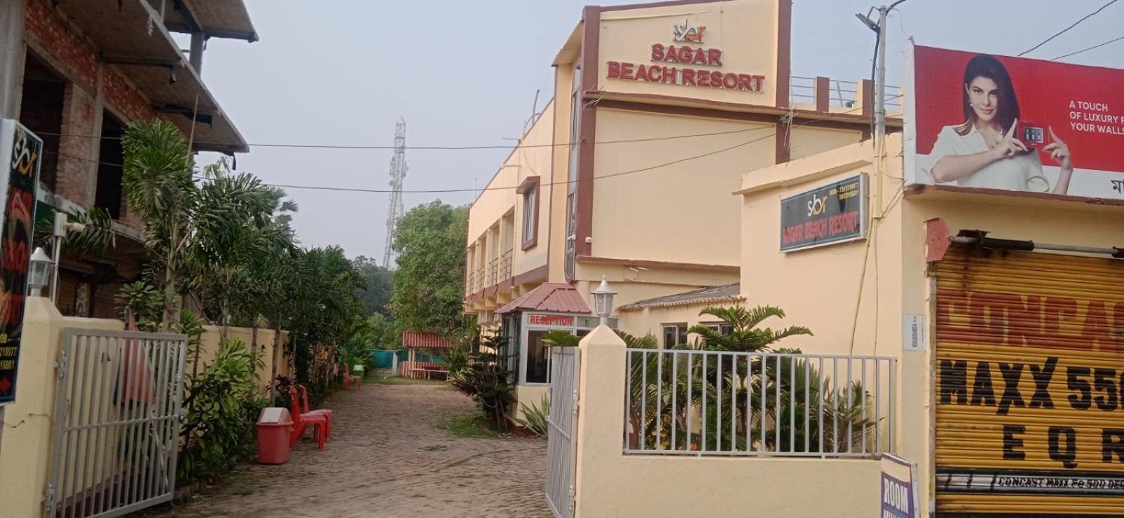 Sagar Homestay *